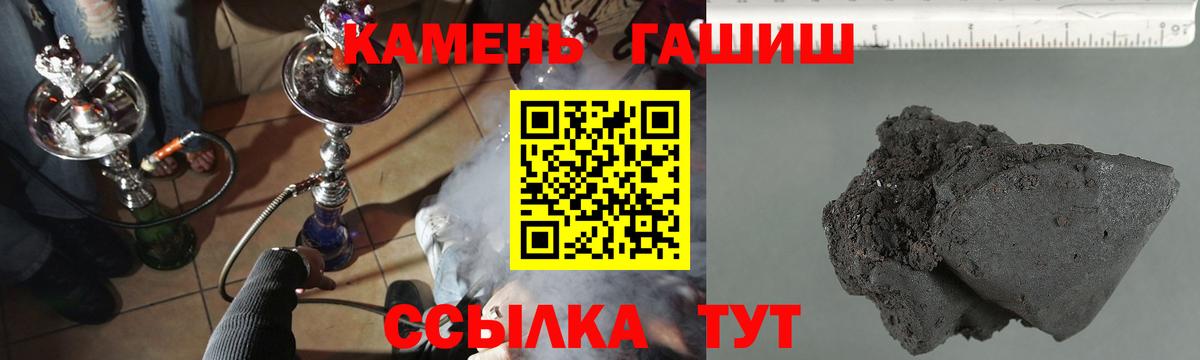 Ишим  Гашиш Ice-O-Lator  ГАШИШ индика сатива  Вход с VPN 