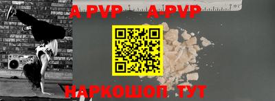 скорость mdpv Краснознаменск