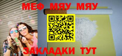 прущая мука Краснодар