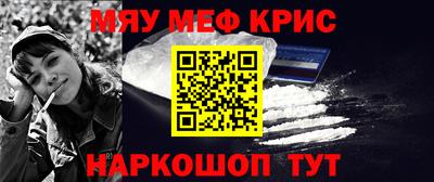 прущая мука Краснодар