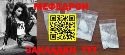 скорость mdpv Краснознаменск
