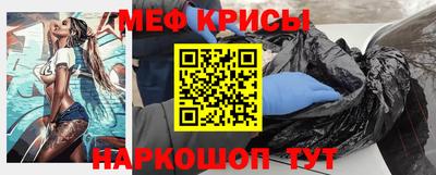 тгк Краснокаменск