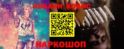 прущая мука Краснодар