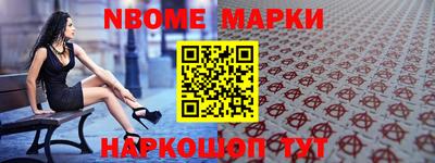 тгк Краснокаменск