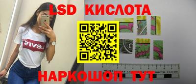 скорость mdpv Краснознаменск