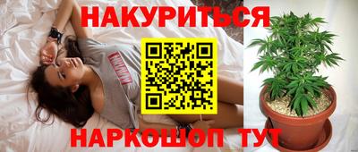 тгк Краснокаменск