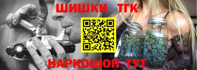 тгк Краснокаменск