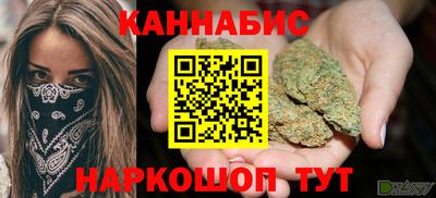 тгк Краснокаменск
