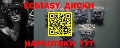 тгк Краснокаменск