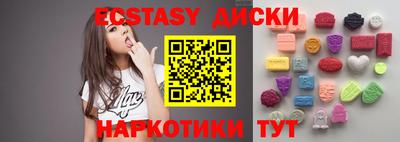 прущая мука Краснодар