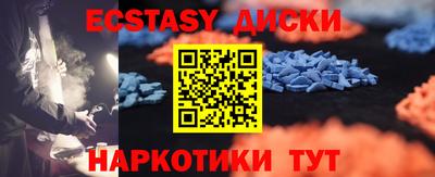 тгк Краснокаменск