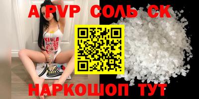 скорость mdpv Краснознаменск