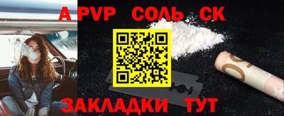 скорость mdpv Краснознаменск