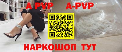 прущая мука Краснодар
