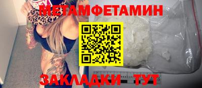 тгк Краснокаменск