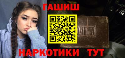 тгк Краснокаменск