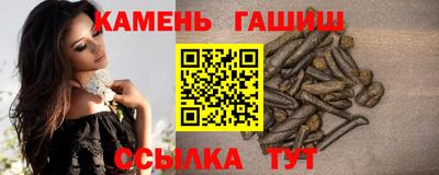 тгк Краснокаменск
