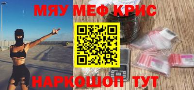 прущая мука Краснодар