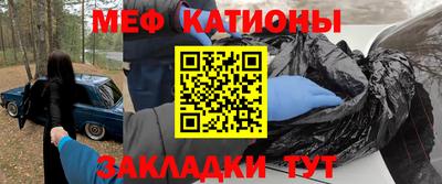 тгк Краснокаменск