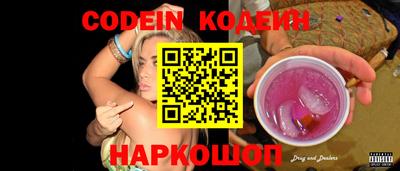 тгк Краснокаменск