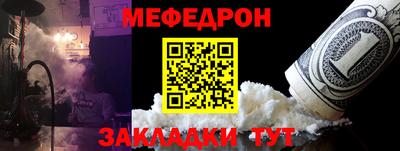 тгк Краснокаменск