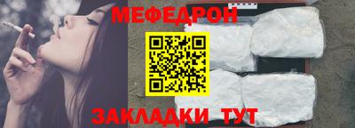 прущая мука Краснодар
