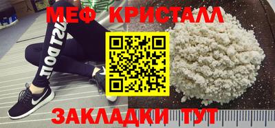 тгк Краснокаменск