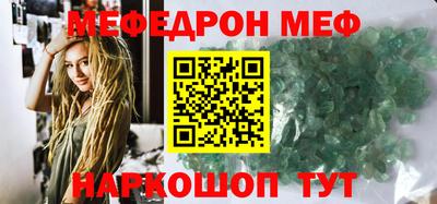 тгк Краснокаменск