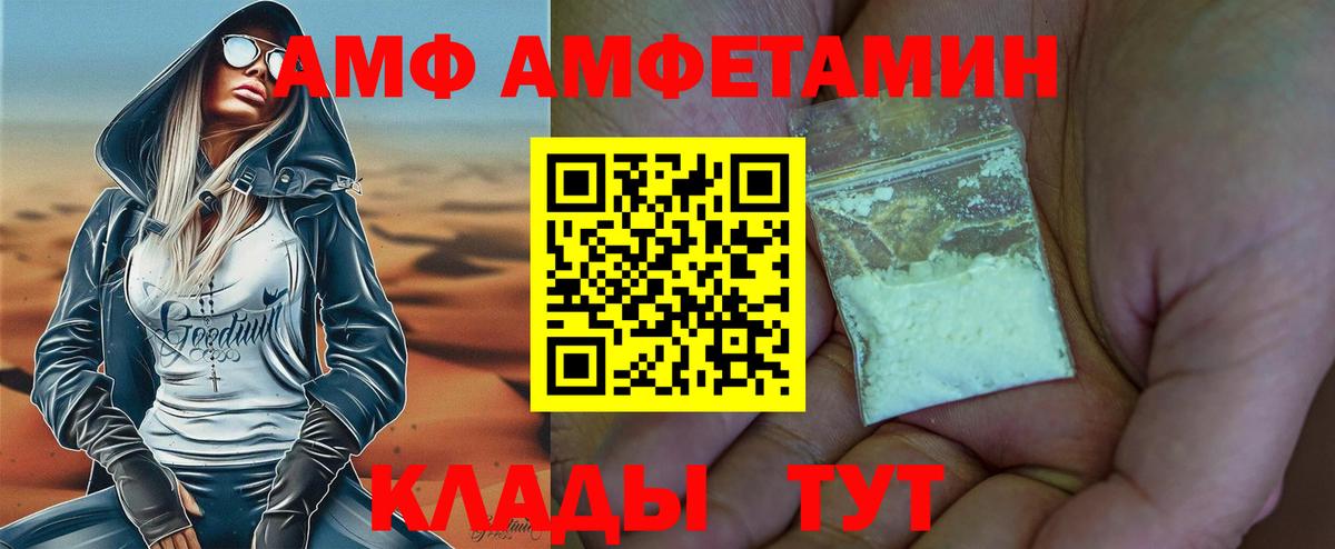 МЕТАМФЕТАМИН кристалл Ишим