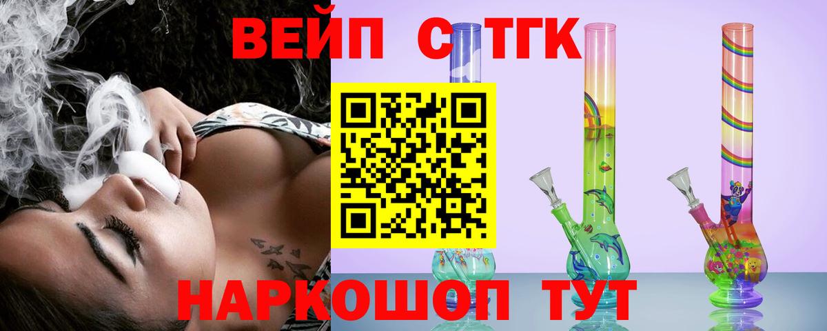 Дистиллят ТГК Wax Ишим