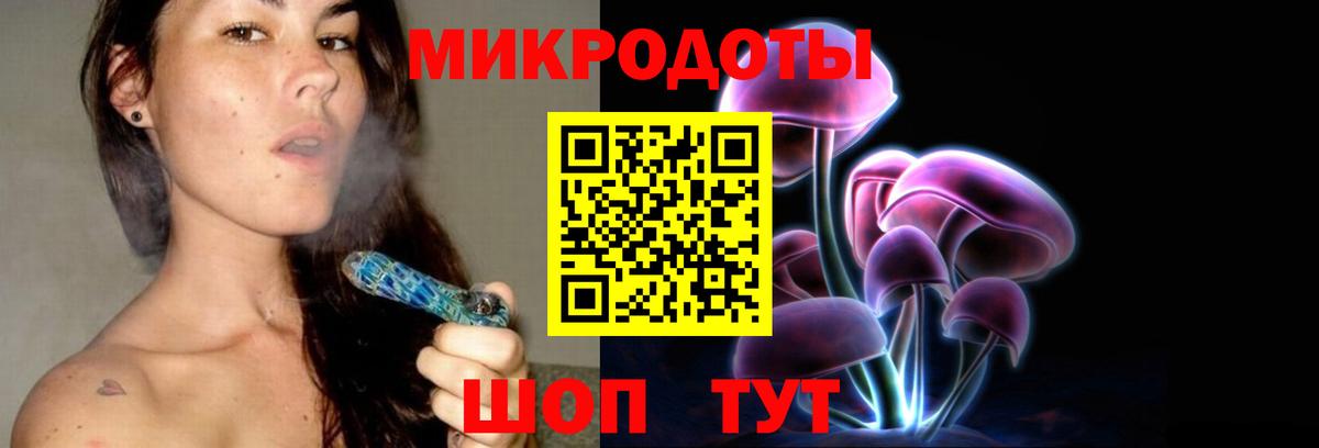 Псилоцибиновые грибы Magic Shrooms Ишим